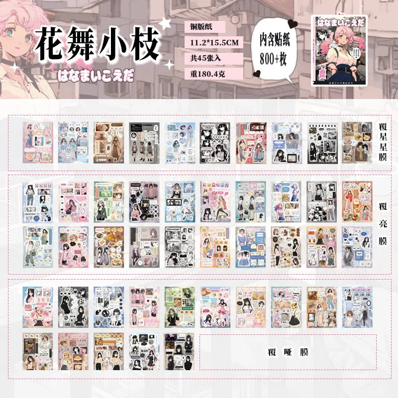 Japanese Sentimental Sticker Book Series – Nostalgia, Romance & Seasons (800+ Stickers and 45 Pages per Book)